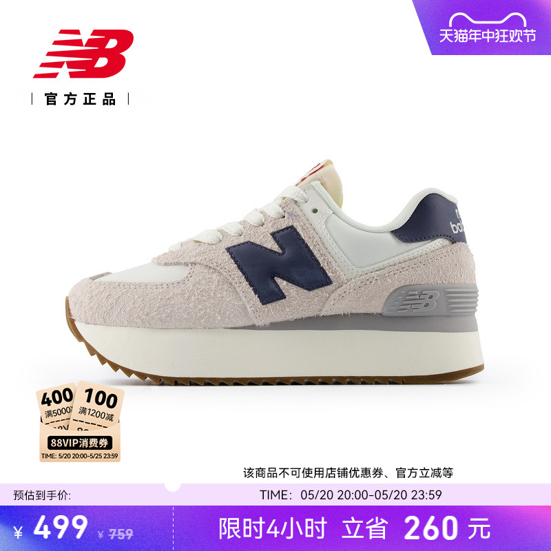 New Balance NB官方24年新款女百搭舒适运动厚底增高鞋WL574ZQA