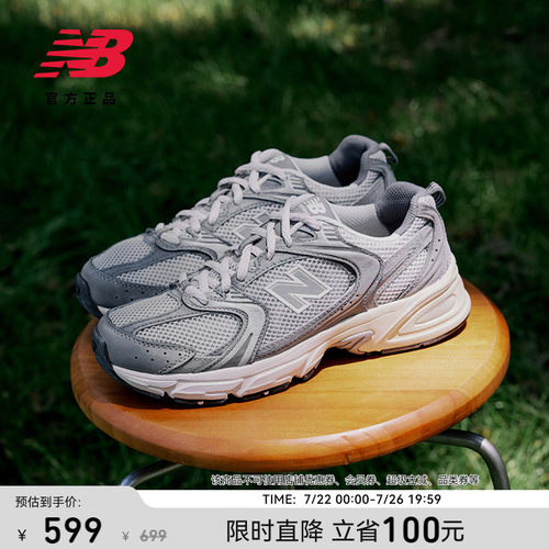 NEWBALANCENB530系列老爹鞋