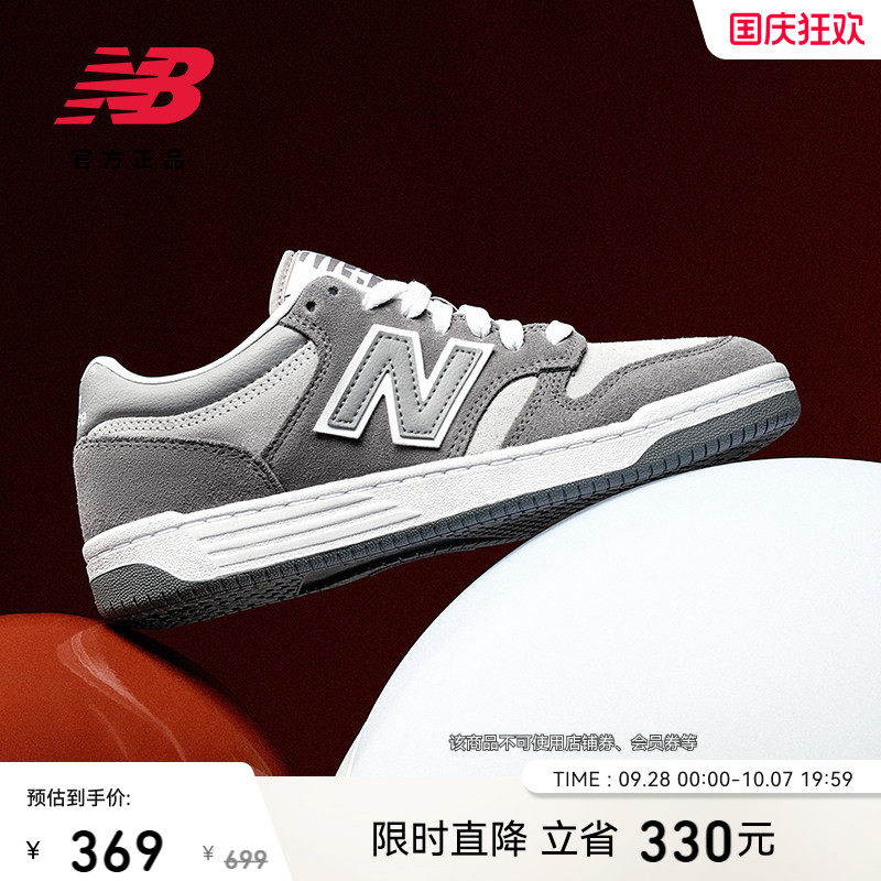NEWBALANCENB官方复古板鞋