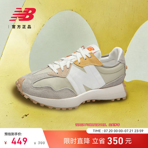 NewBalance官方327系列休闲鞋