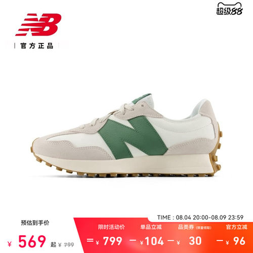 NB官方正品V头轻便运动休闲鞋