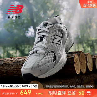 男女情侣银色复古运动休闲老爹鞋 NB官方正品 MR530KA Balance New