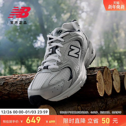 NEWBALANCENB爆款530老爹鞋