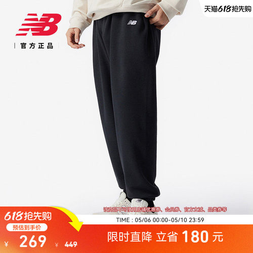 NEWBALANCE男款百搭针织长裤