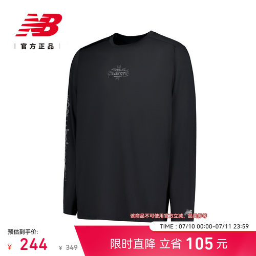 NewBalance男款舒适长袖T恤