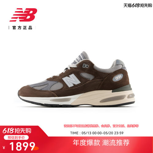NewBalance官方经典运动休闲鞋