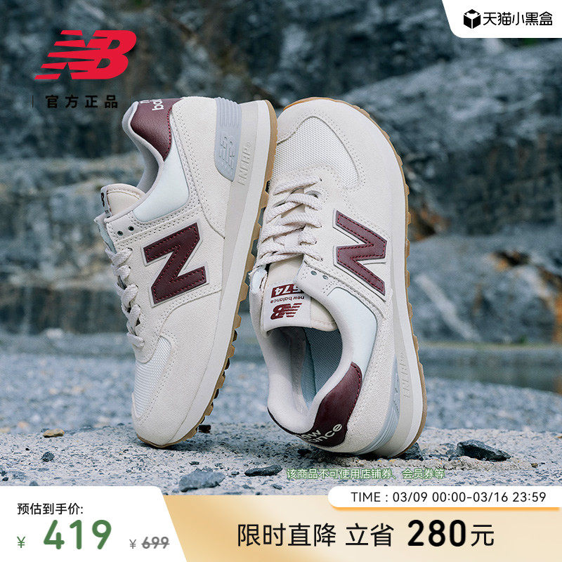 New Balance NB官方正品春季女款薄底舒适运动休闲慢跑鞋WL574RCF