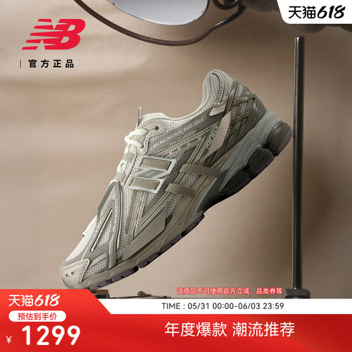 NewBalance男女经典舒适老爹鞋