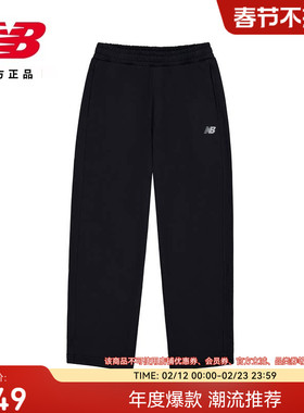 New Balance NB官方正品26新款男款时尚百搭舒适针织长裤MB61X4Z5