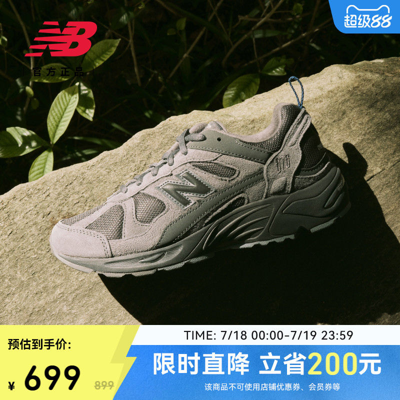 NEWBALANCE官方878系列老爹鞋