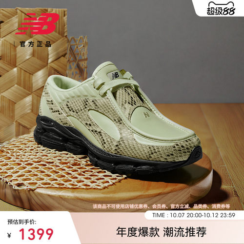 NewBalanceGrey乐福休闲鞋