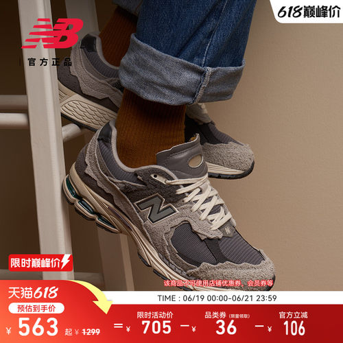 NEWBALANCENB官方2002R休闲鞋