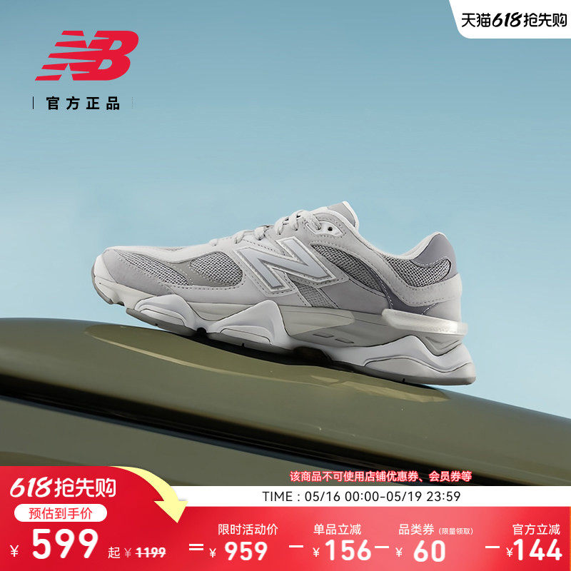 New Balance NB官方男女情侣同款运动百搭休闲厚底老爹