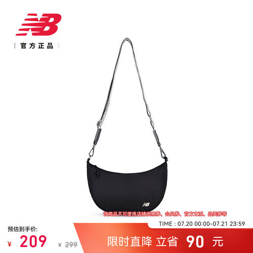 NEWBALANCENB25官方新款斜挎包