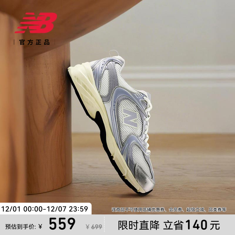 NEWBALANCENB情侣舒适老爹鞋