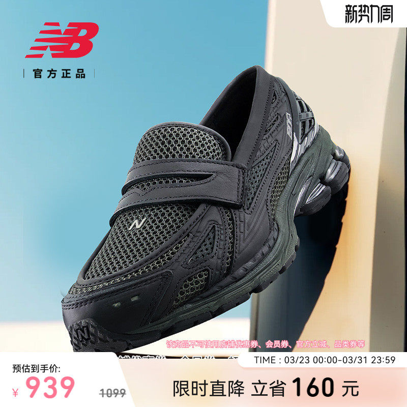 New Balance Grey官方正品男女情侣款复古经典轻奢乐