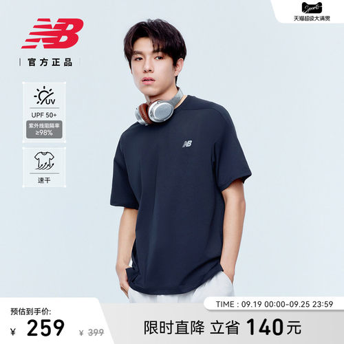 NewBalance男款短袖T恤