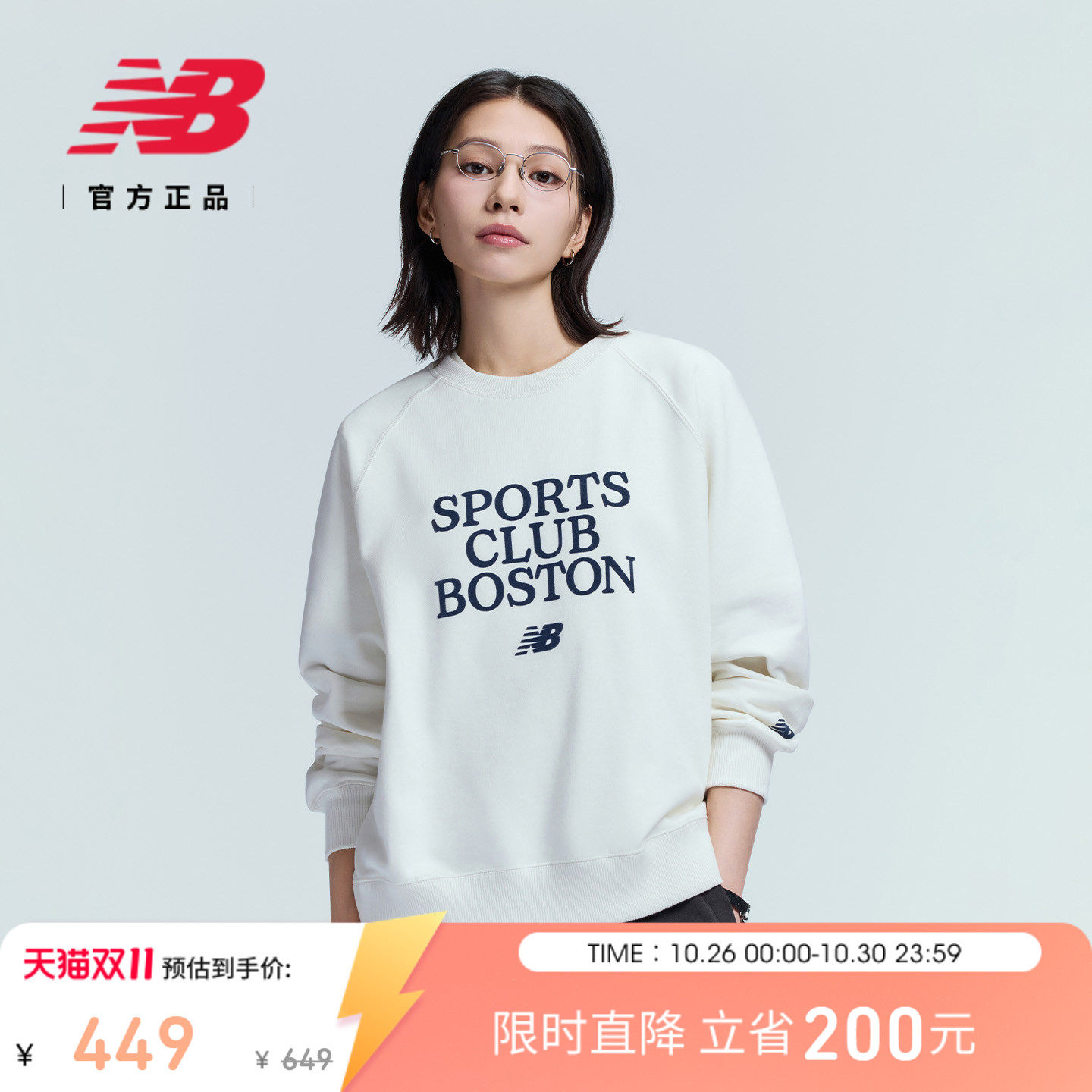 New Balance NB官方正品26秋季新款女经典宽松卫衣套头衫WT62P3P2