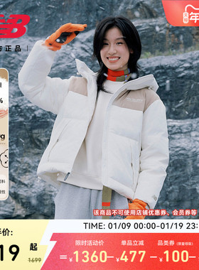 New Balance NB官方新潮流款女士保暖防泼水鸭绒羽绒服AWJ53398