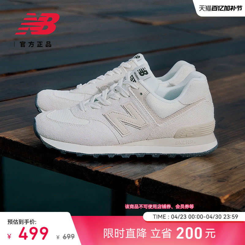 New Balance NB官方正品男女情侣同款春季薄底运动休闲鞋U574OF2