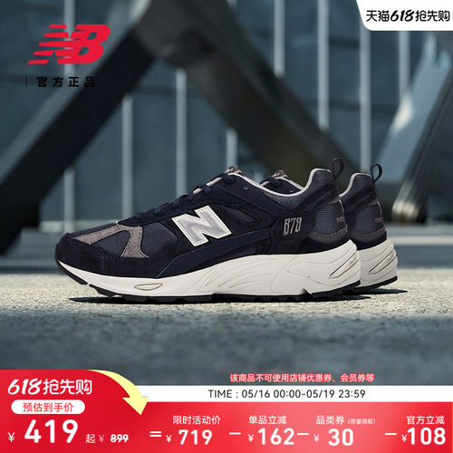 NewBalance男鞋女鞋老爹鞋