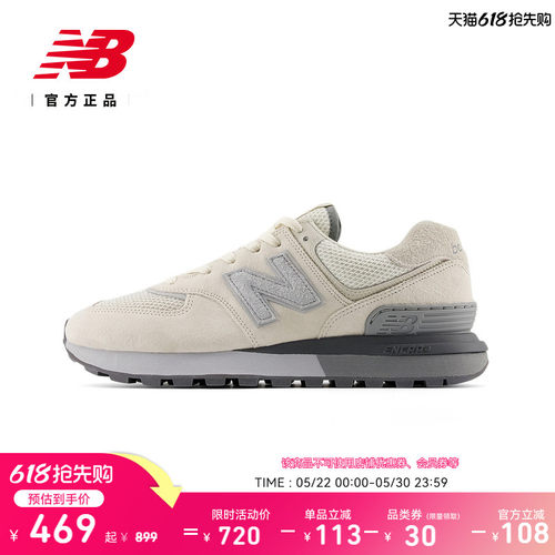 NewBalance休闲运动潮流休闲鞋