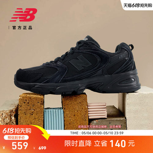 NEWBALANCENB官方530老爹鞋