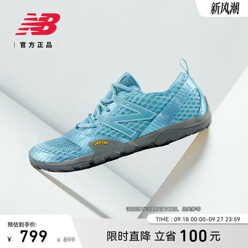 NewBalanceNB官方赤足薄底鞋