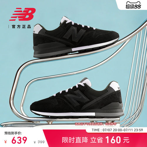 NewBalanceNB官方复古休闲鞋