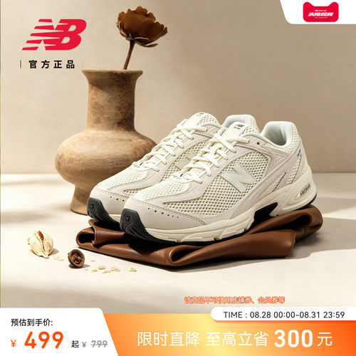 NewBalance男女百搭舒适老爹鞋