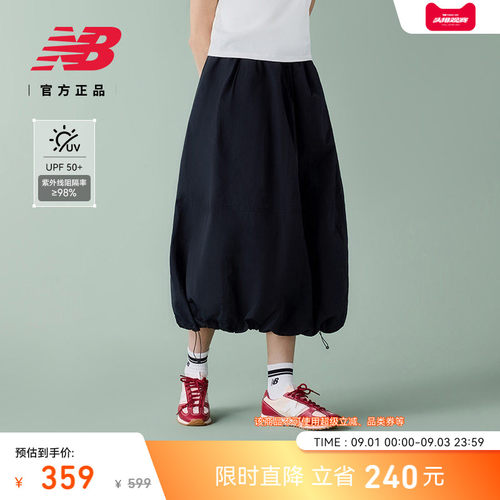 NewBalance26新款女百搭半身裙