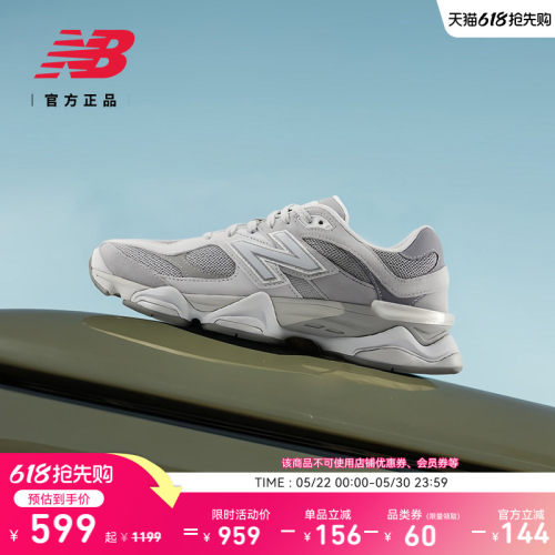 NewBalance百搭运动舒适老爹鞋