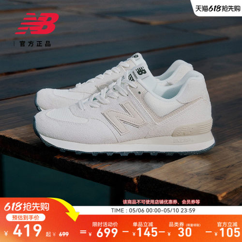 NEWBALANCENB官方574运动鞋