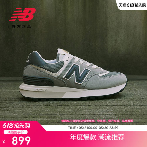NEWBALANCE574LG系列休闲鞋
