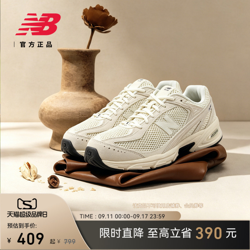 NewBalance男女百搭舒适老爹鞋图片