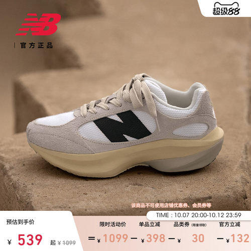 NEWBALANCE官方厚底增高老爹鞋