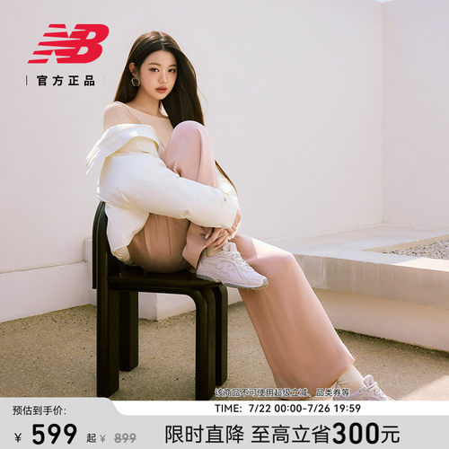 newbalance官方204L薄底鞋