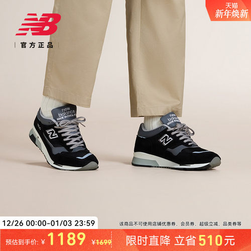 NewBalanceNB官方舒适休闲鞋