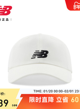New Balance NB官方正品男女情侣同款户外休闲百搭棒球帽LAH51421
