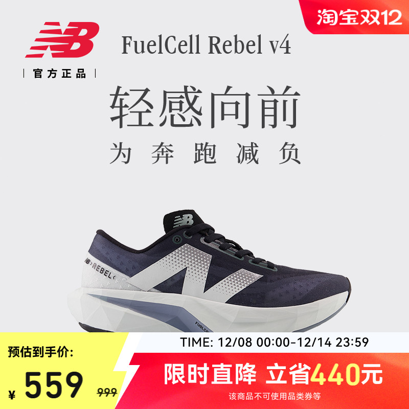 NEWBALANCERebelv4系列跑步鞋