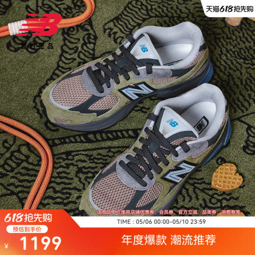 NEWBALANCE2010系列运动休闲鞋