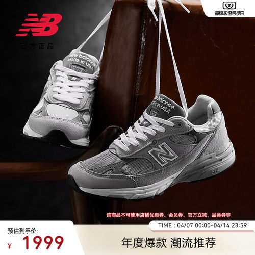 NEWBALANCENB美产复古休闲鞋