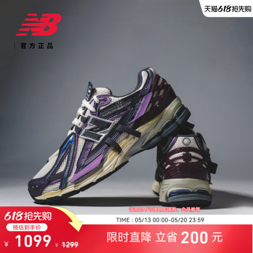 NewBalance复古休闲老爹鞋