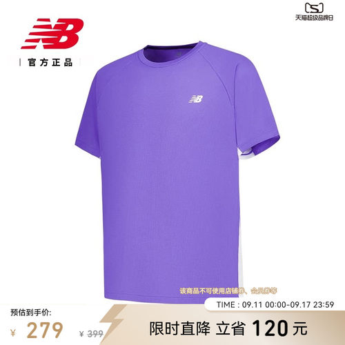 NewBalance舒适运动短袖