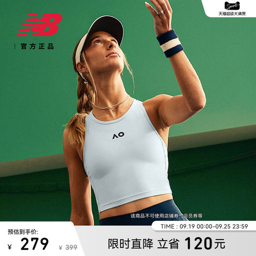 NewBalanceNB官方休闲运动背心