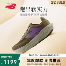 New Balance NB官方新品1080 V14缓震保护竞速回弹男女运动跑步鞋