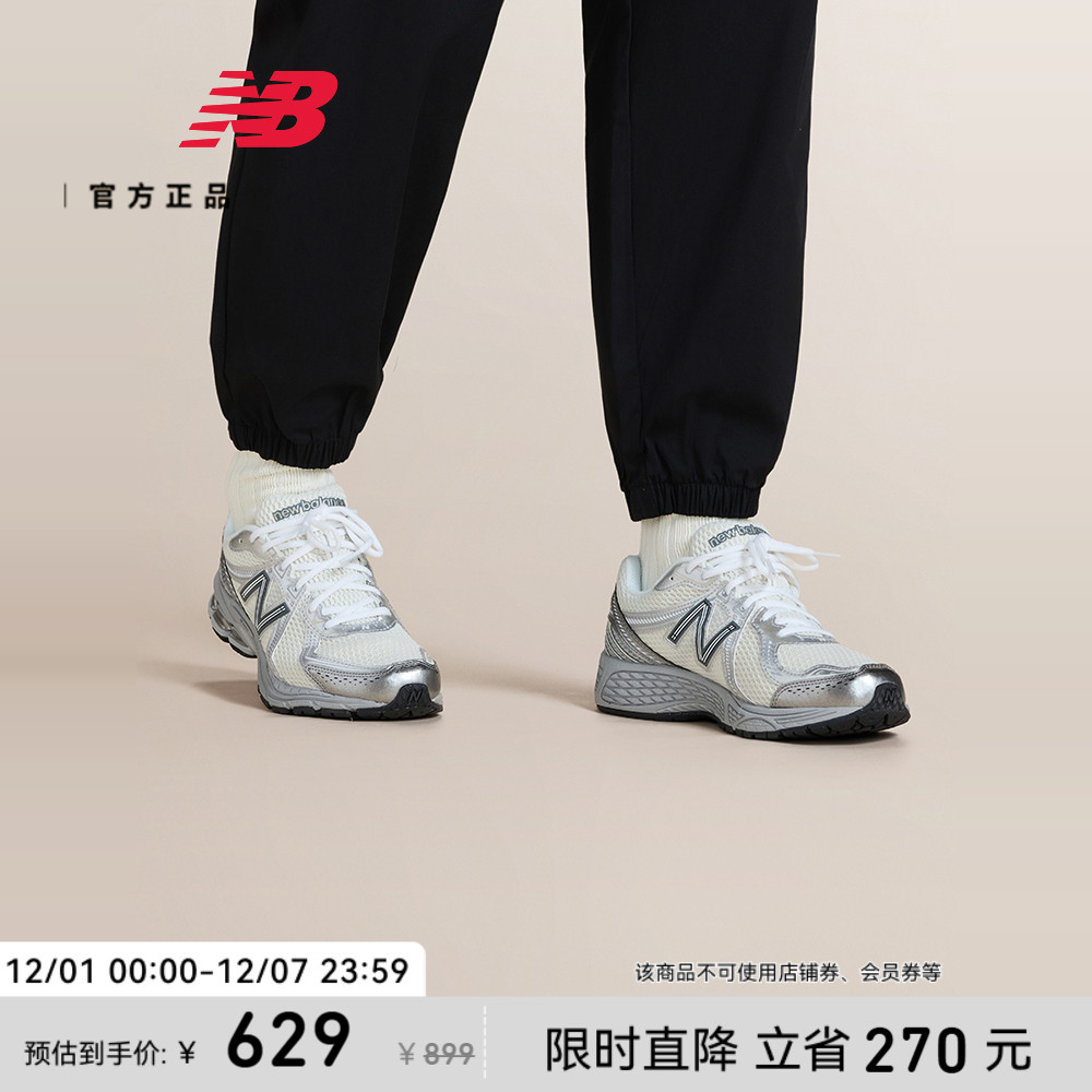NewBalance男女休闲鞋