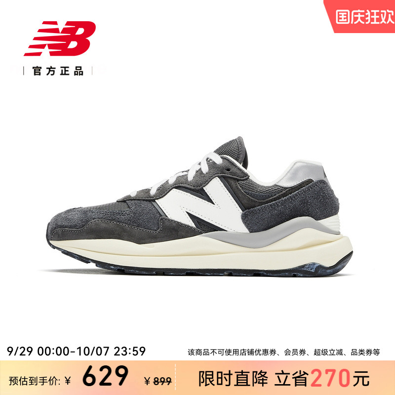 NEWBALANCENB官方5740休闲鞋
