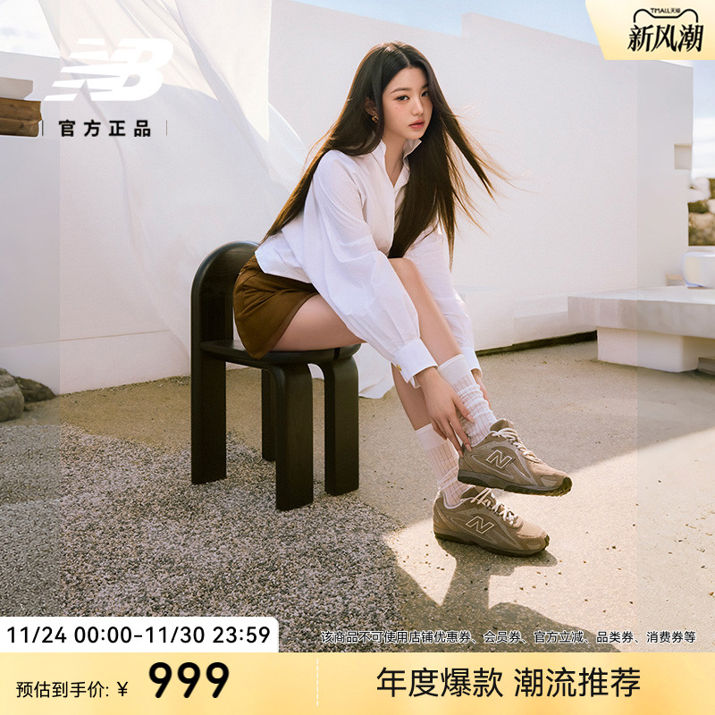 newbalance官方204L薄底鞋