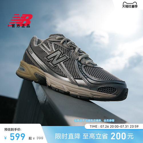 NEWBALANCE男女情侣740休闲鞋
